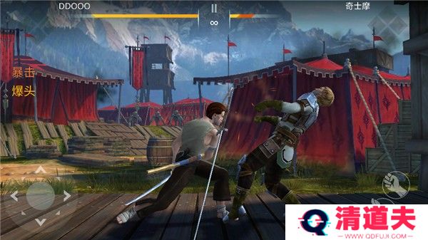 暗影格斗3中文版