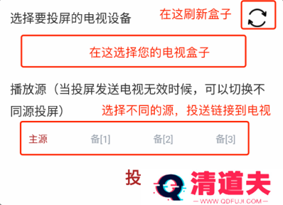 全剧得最新破解版常见问题2