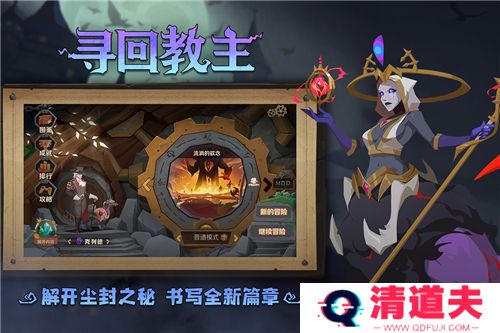 因狄斯的谎言折相思