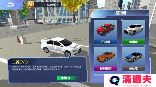 遨游中国模拟器