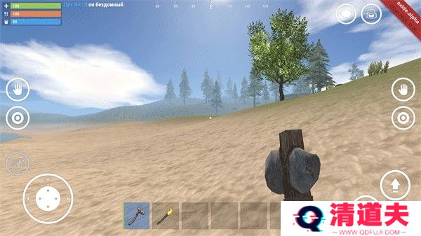 氧化物生存岛中文版