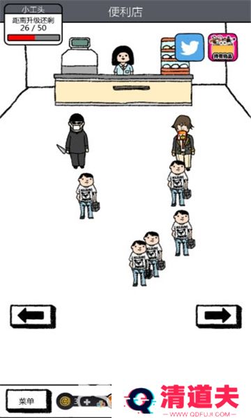 青兰高校现充部