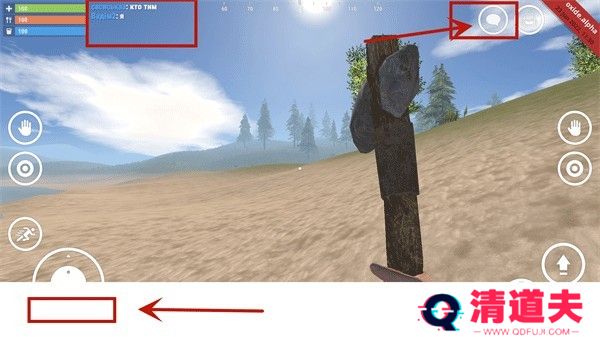 氧化物生存岛中文版