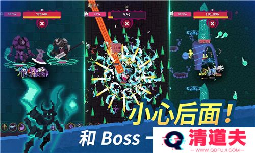 幻觉迷踪暗影英雄团