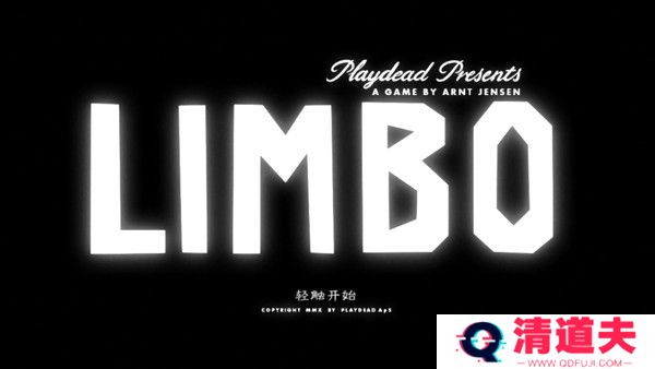 地狱边境最新版