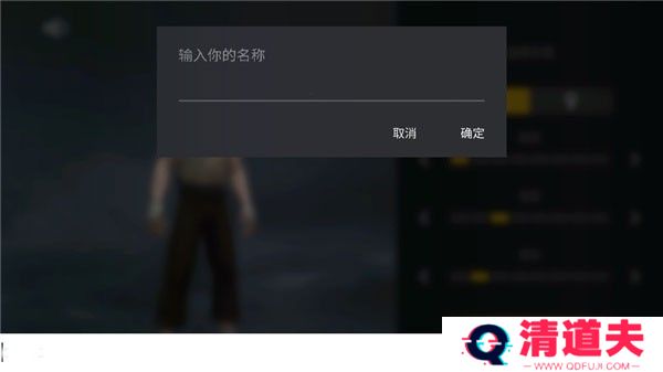 暗影格斗3中文版