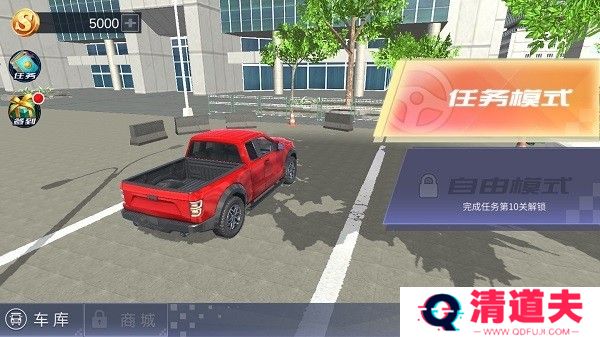 遨游中国模拟器