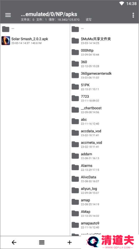 NP管理器怎么改签名5