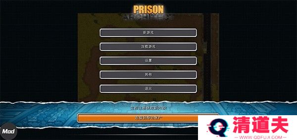 **建筑师中文版