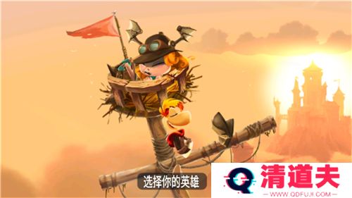 雷曼大冒险游戏