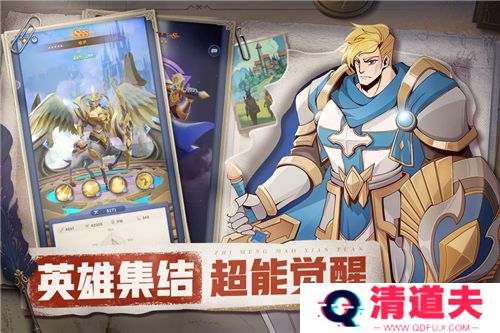 织梦冒险团安卓版