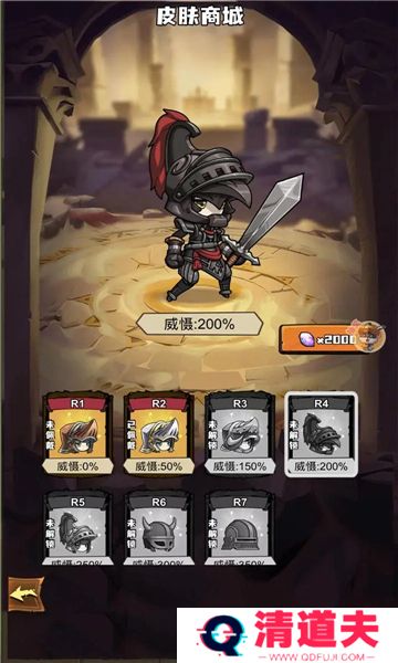 菜鸡40米大砍刀