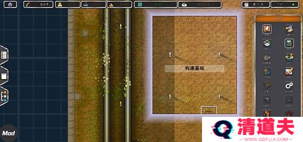 **建筑师中文版