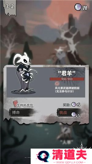 我在空洞世界斩神