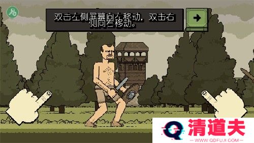 该死的混蛋4.1.3单机版