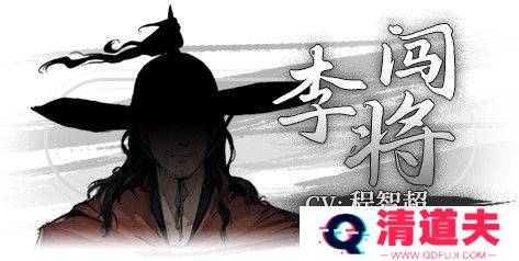 饿殍明末千里行手游完整版