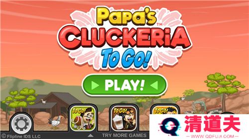 老爹炸鸡汉堡店togo