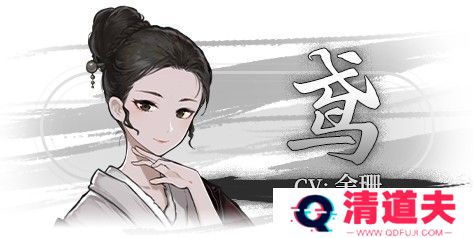 饿殍明末千里行手游完整版