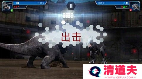 侏罗纪世界国际服