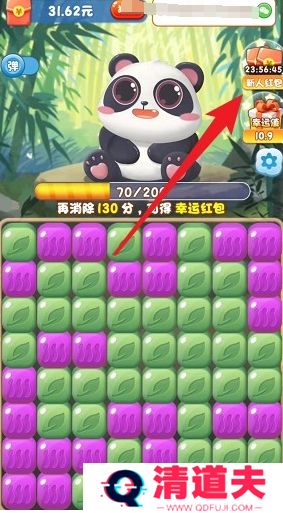 爆炸方块最新版