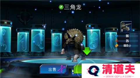 侏罗纪世界国际服