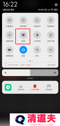 age动漫app手机版图片17