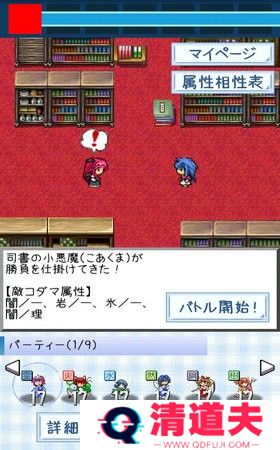 东方玉灵姬2.4.2汉化