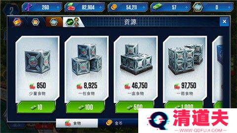 侏罗纪世界国际服