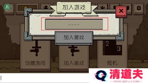 该死的混蛋4.1.3单机版