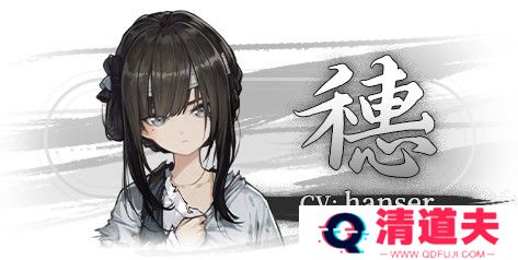 饿殍明末千里行手游完整版