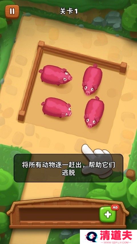 詹姆农场官方版