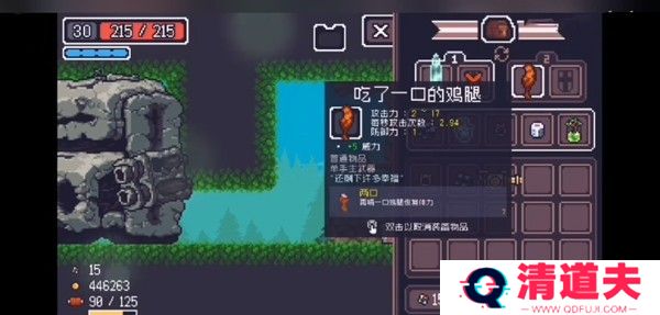 贪婪地牢最新版