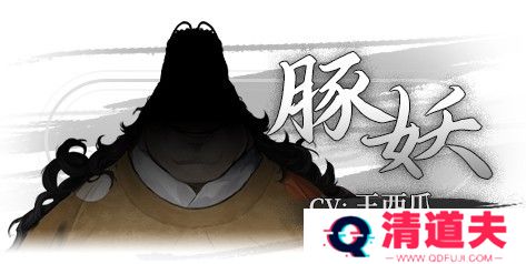 饿殍明末千里行手游完整版