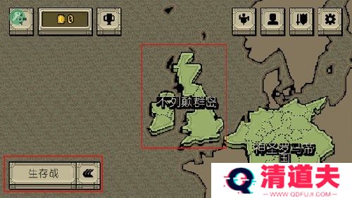 该死的混蛋4.1.3单机版