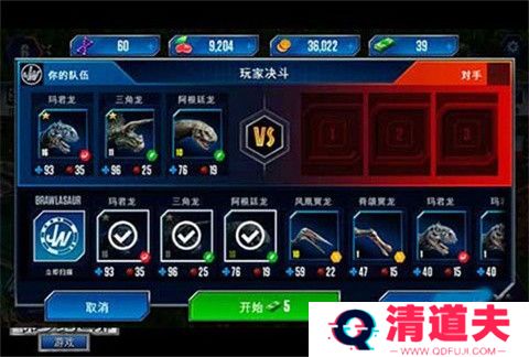 侏罗纪世界国际服