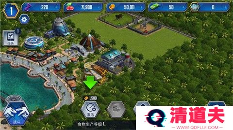 侏罗纪世界国际服