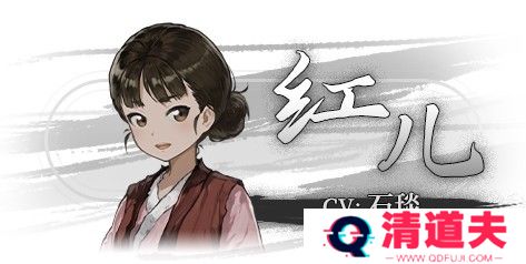 饿殍明末千里行手游完整版