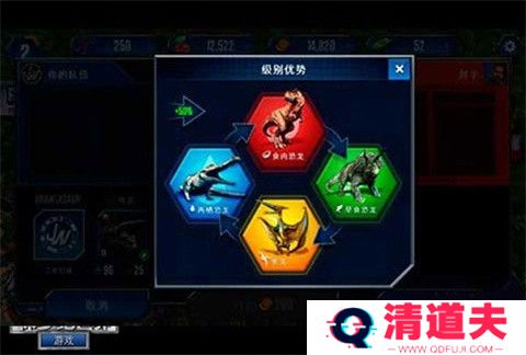 侏罗纪世界国际服