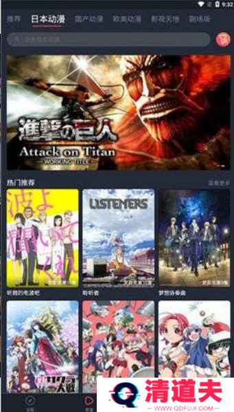 age免费动漫-age免费动漫