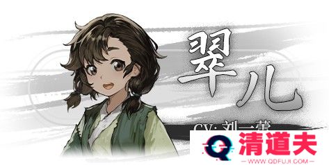 饿殍明末千里行手游完整版