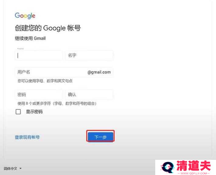 2022年油管（Youtube）国内账号注册详细教程（图文）pg