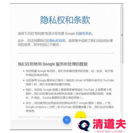 2022年油管（Youtube）国内账号注册详细教程（图文）