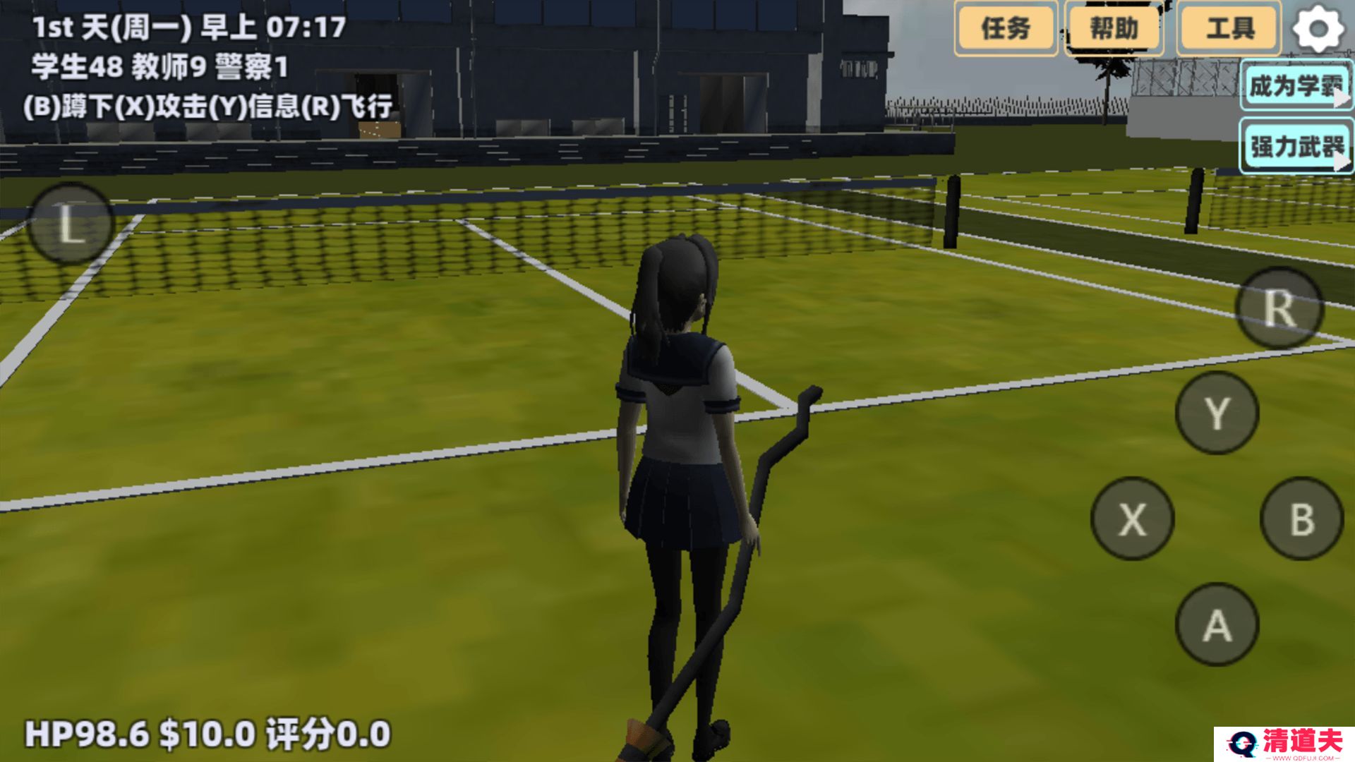 樱花小镇恋爱冒险