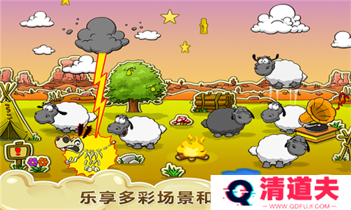 云和绵羊的故事季节版