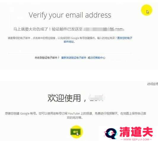 2022年油管（Youtube）国内账号注册详细教程（图文）