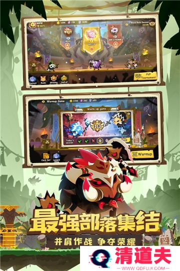 疯狂的库库姆新版本