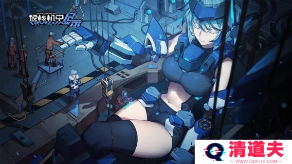 硬核机甲启示安卓版