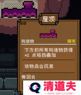 背包英雄手机版