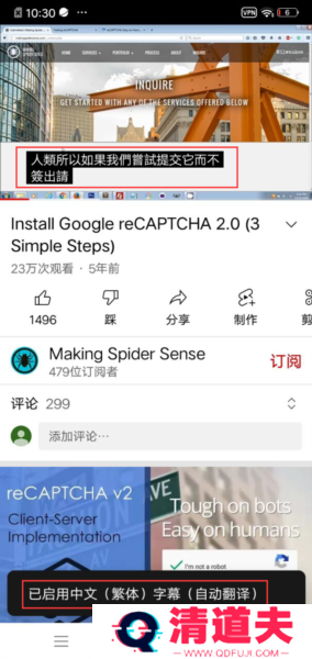 YouTube图片9
