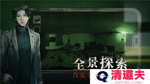 当火车鸣笛三秒游戏